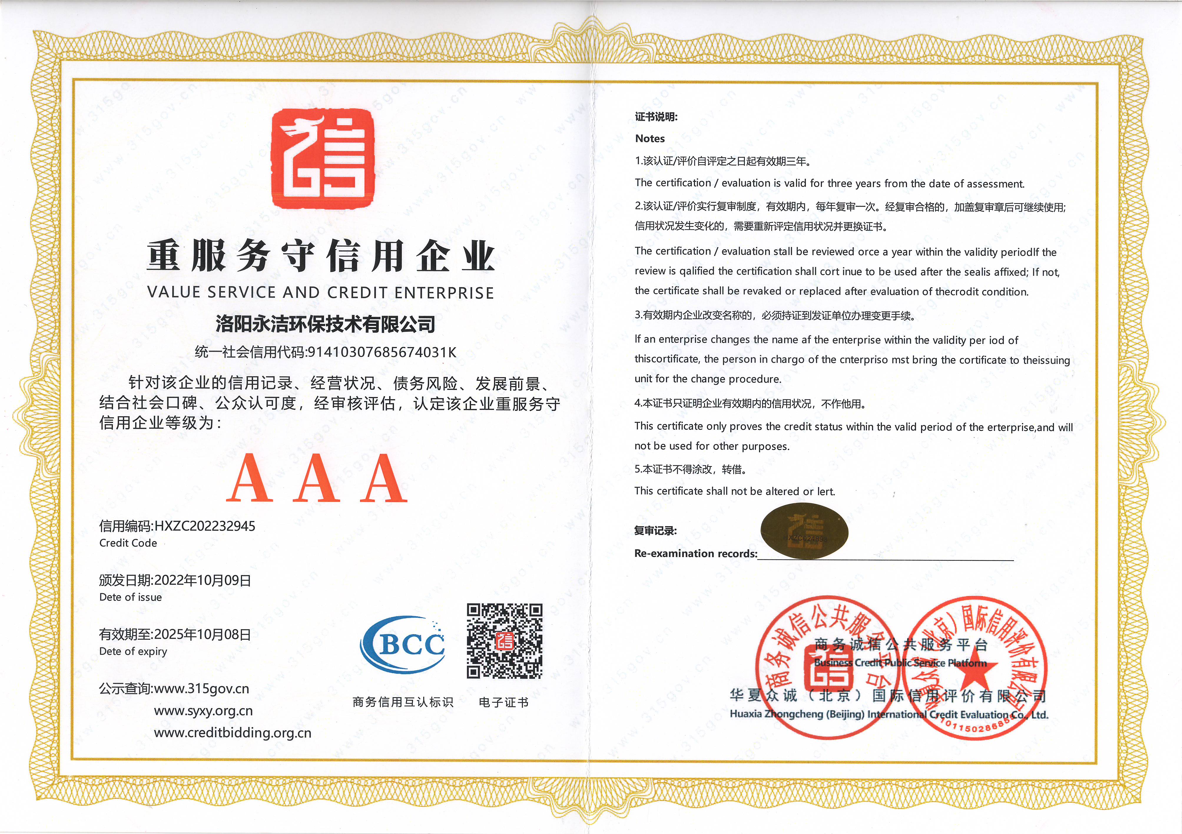 &#27431;&#27954;&#26479;&#19979;&#27880;&#40;&#20013;&#22269;&#41;&#23448;&#26041;&#32593;&#31449;