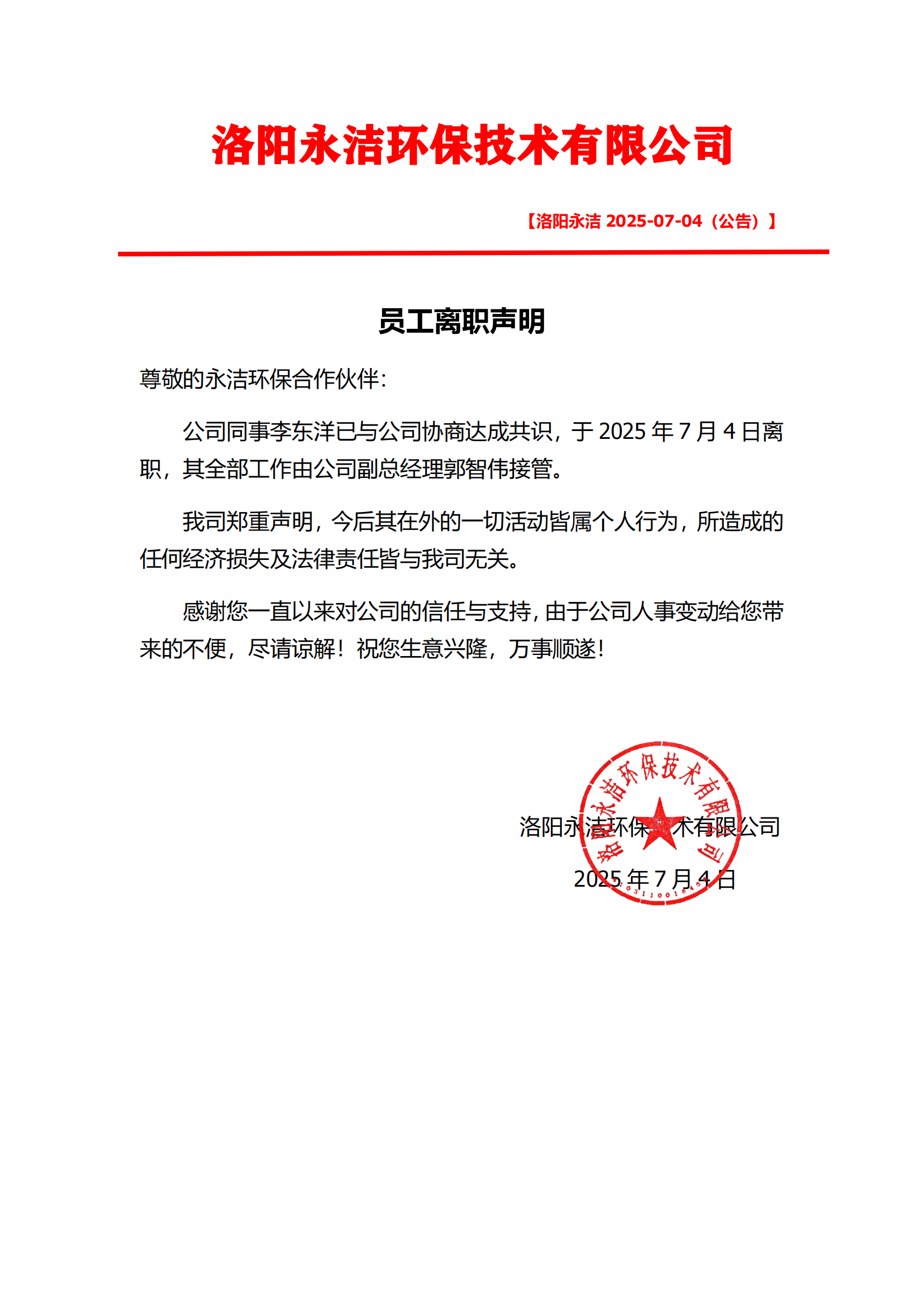 &#27431;&#27954;&#26479;&#19979;&#27880;&#40;&#20013;&#22269;&#41;&#23448;&#26041;&#32593;&#31449;
